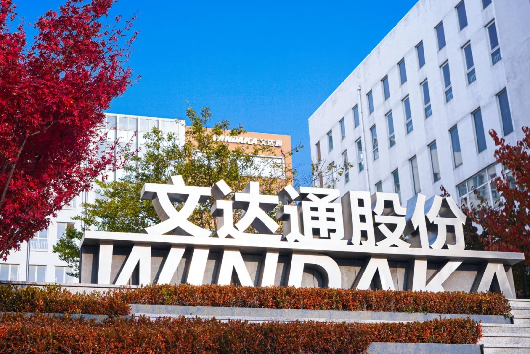 青島市委書記曾贊榮到文達(dá)通股份走訪調(diào)研